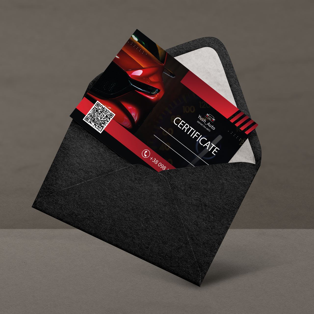 Подарунковий сертифікат